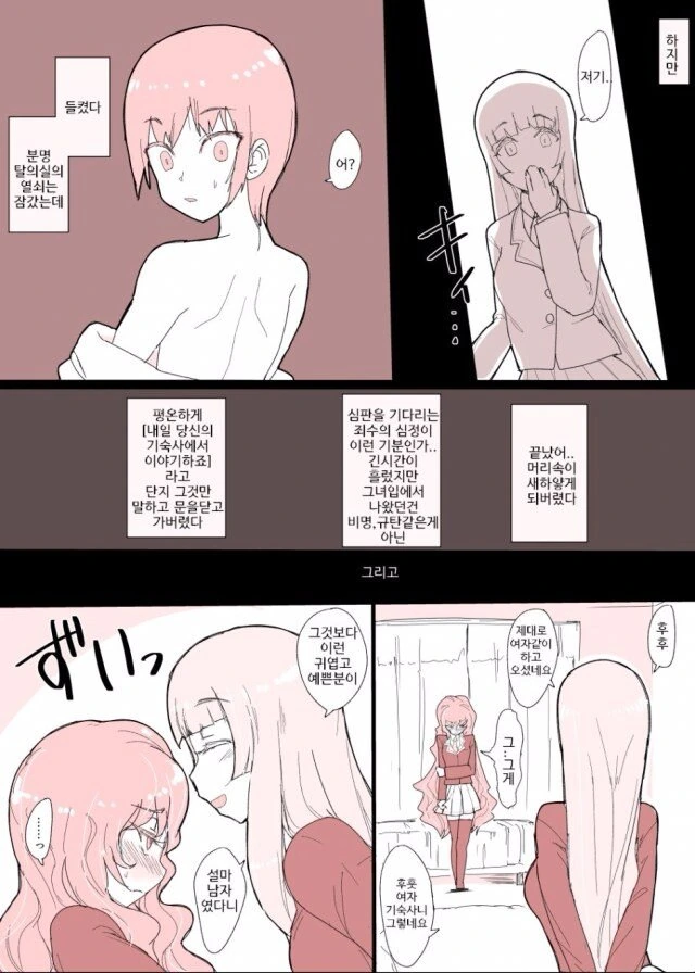 manga_1683732_002.webp