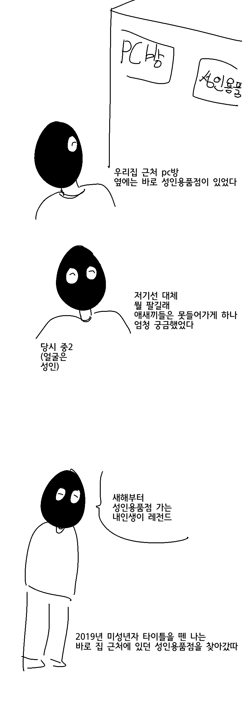 manga_1688004_001.webp
