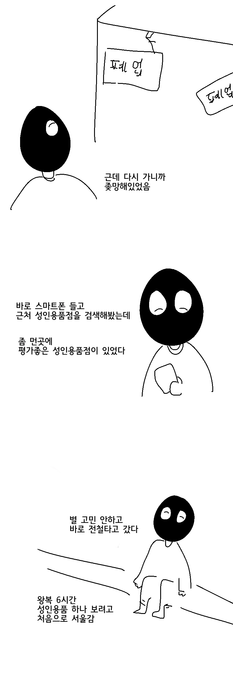 manga_1688004_002.webp