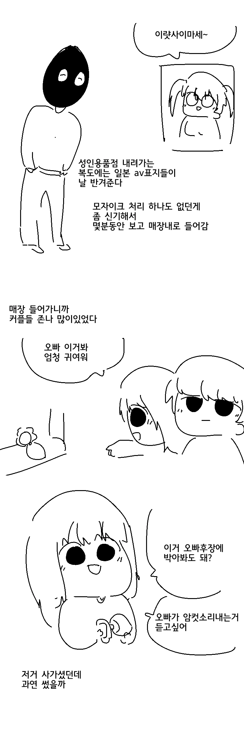 manga_1688004_003.webp