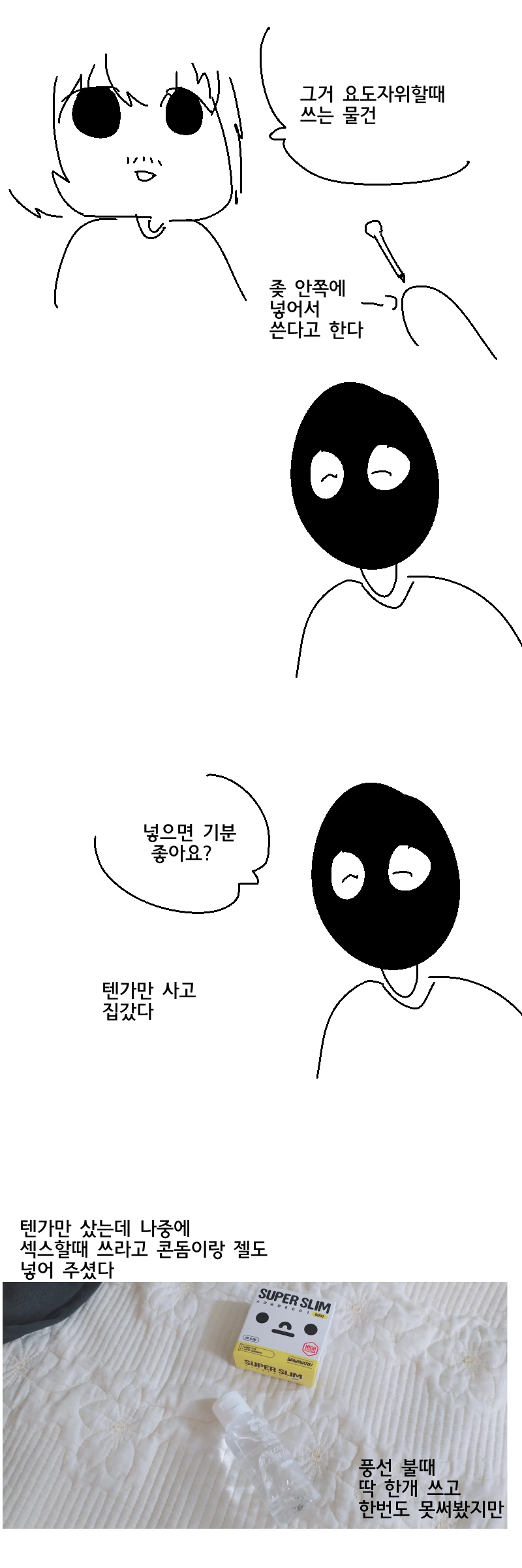 manga_1688004_005.webp
