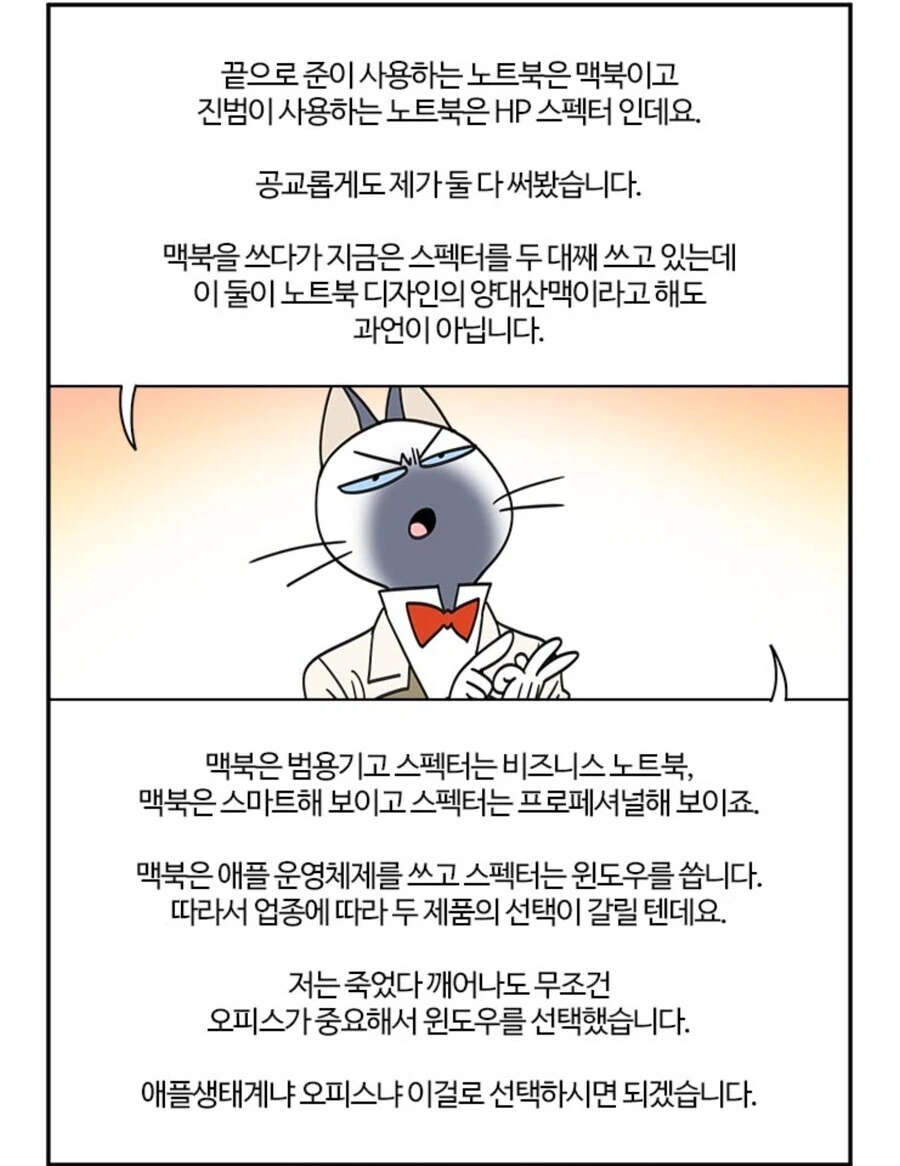 젖소가 된 여친.manwha 이미지 12