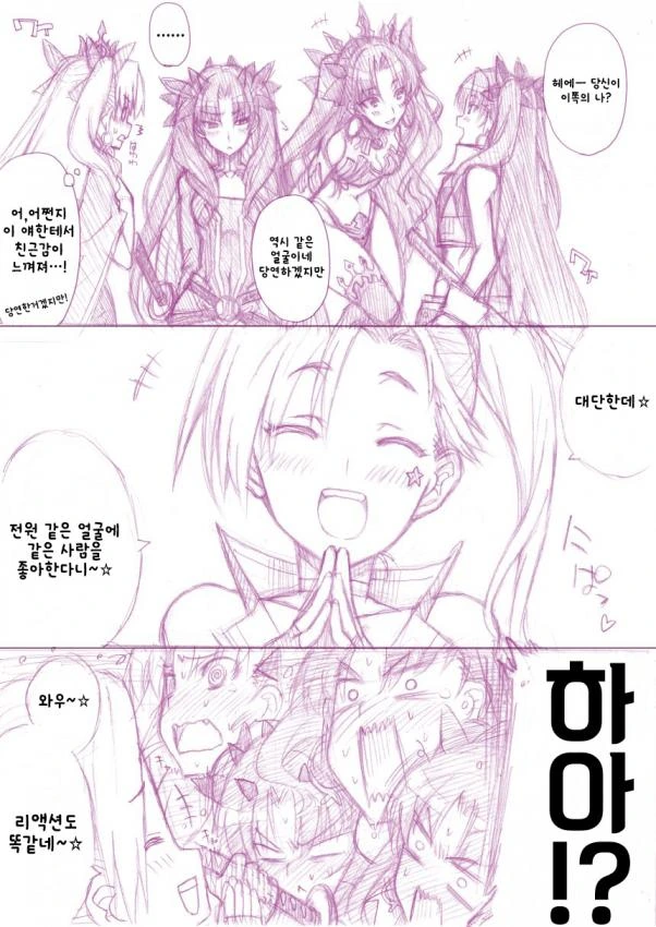 manga_169034_001.webp