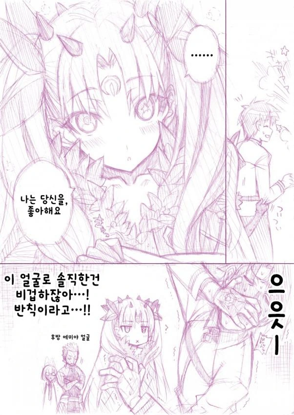 manga_169034_002.webp