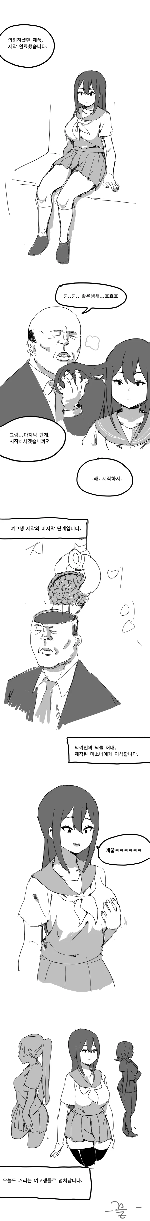 manga_170224_002.webp