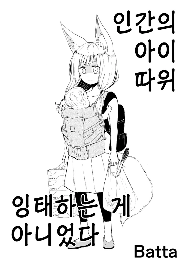 manga_1711334_001.webp