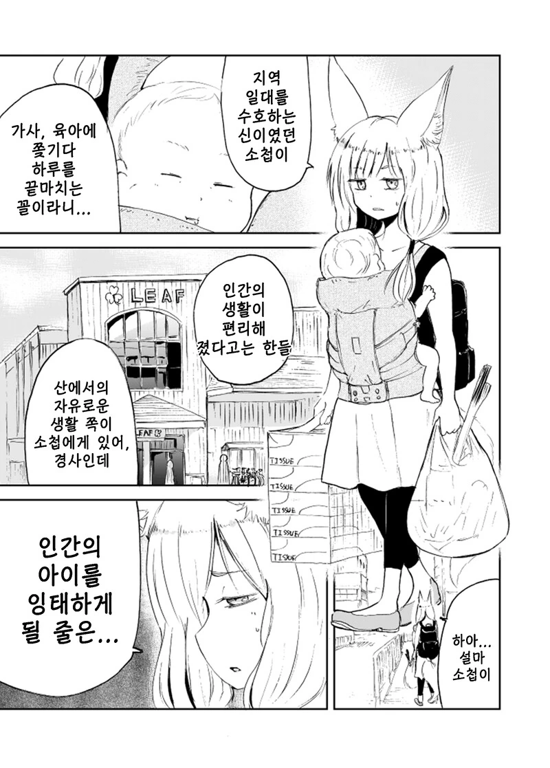 manga_1711334_002.webp