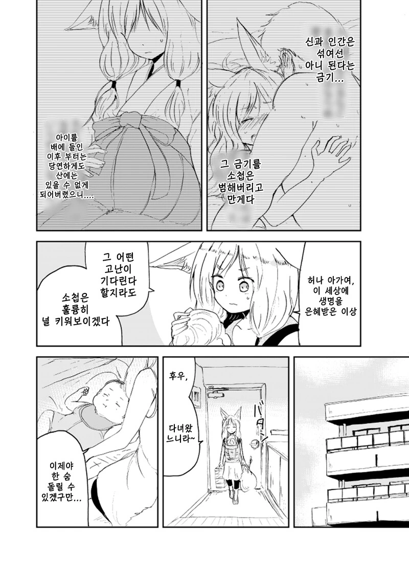 manga_1711334_003.webp