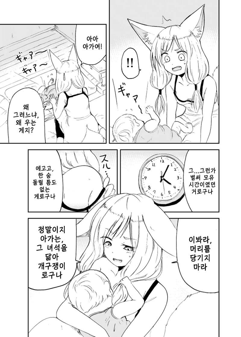 manga_1711334_004.webp