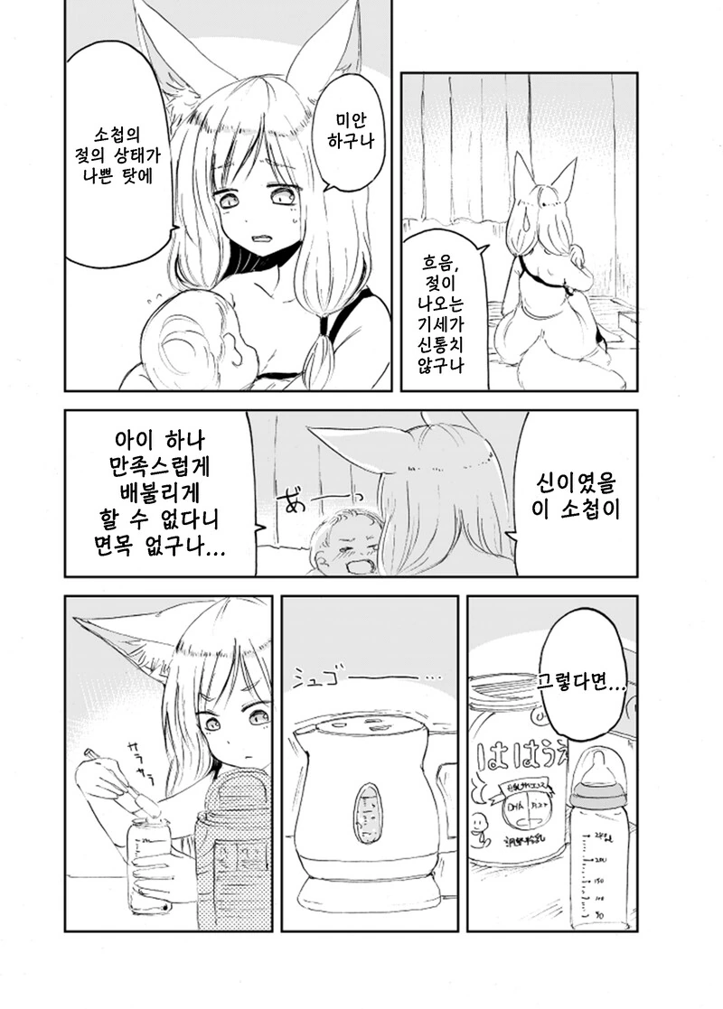 manga_1711334_005.webp