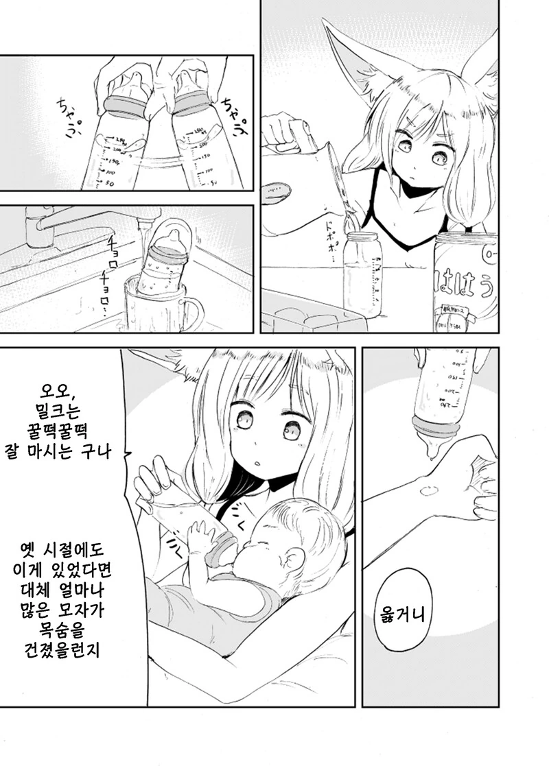 manga_1711334_006.webp