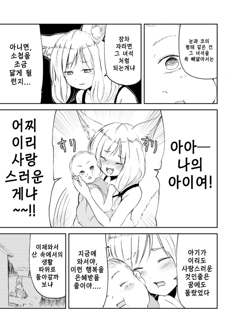 manga_1711334_007.webp