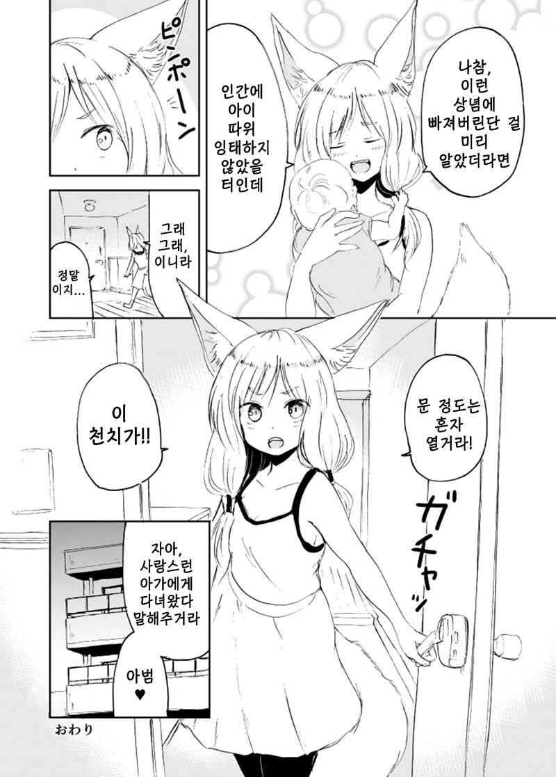manga_1711334_008.webp