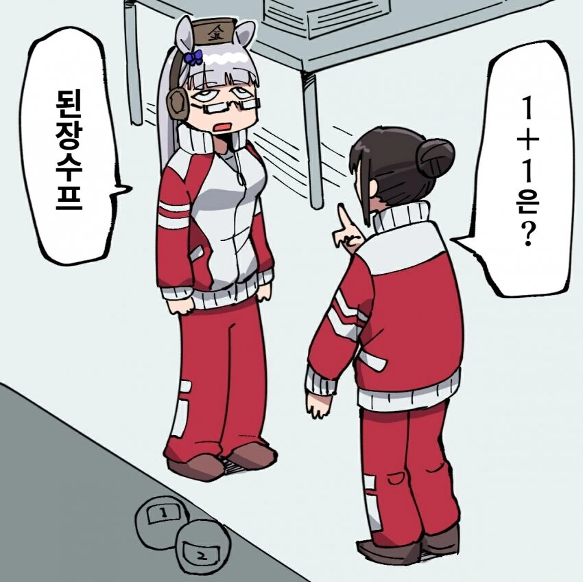manga_1717123_002.webp