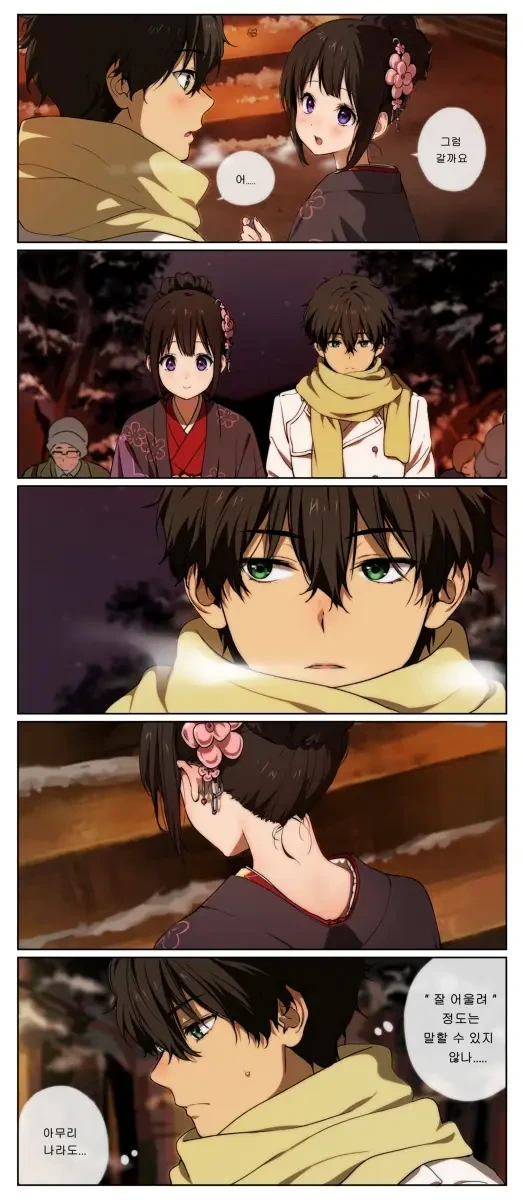 manga_1725138_009.webp