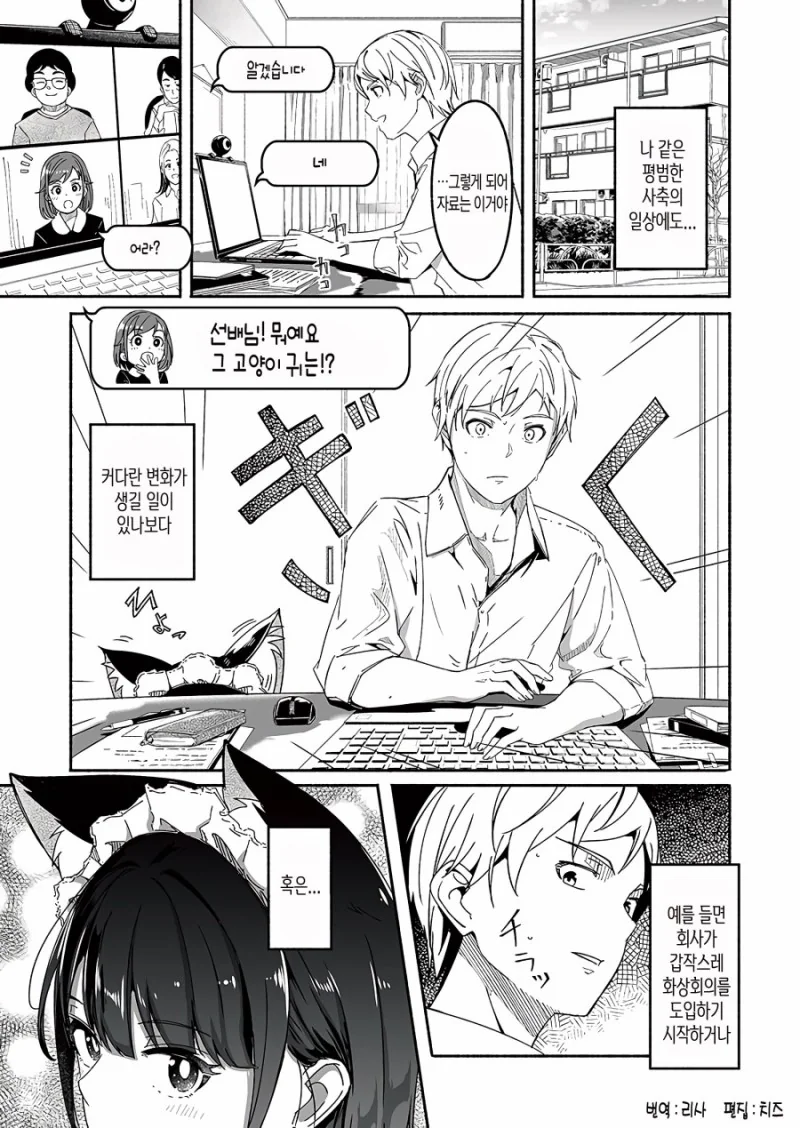manga_1727093_001.webp