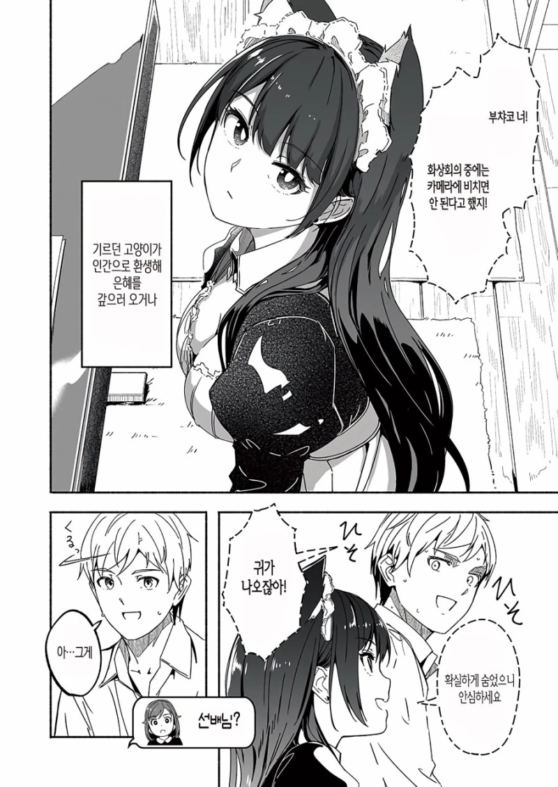manga_1727093_002.webp