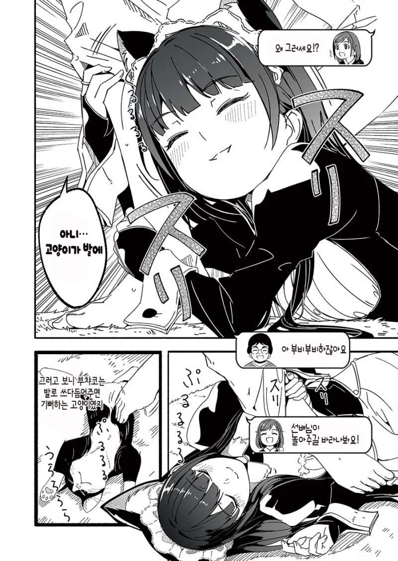 manga_1727093_004.webp