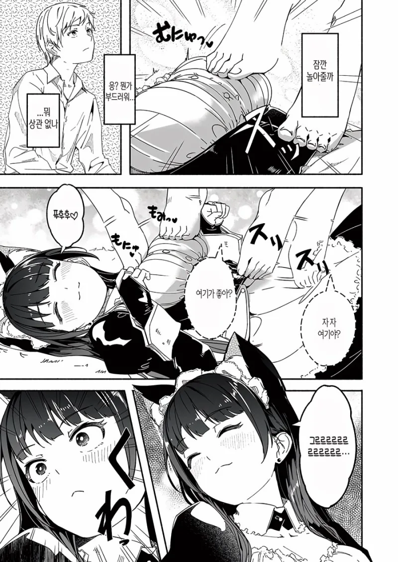 manga_1727093_005.webp