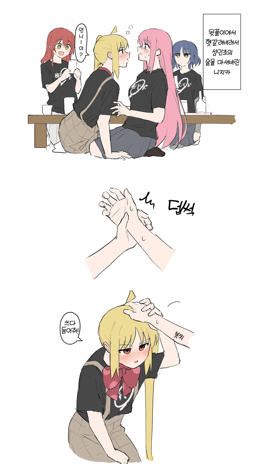 manga_1736593_001.webp