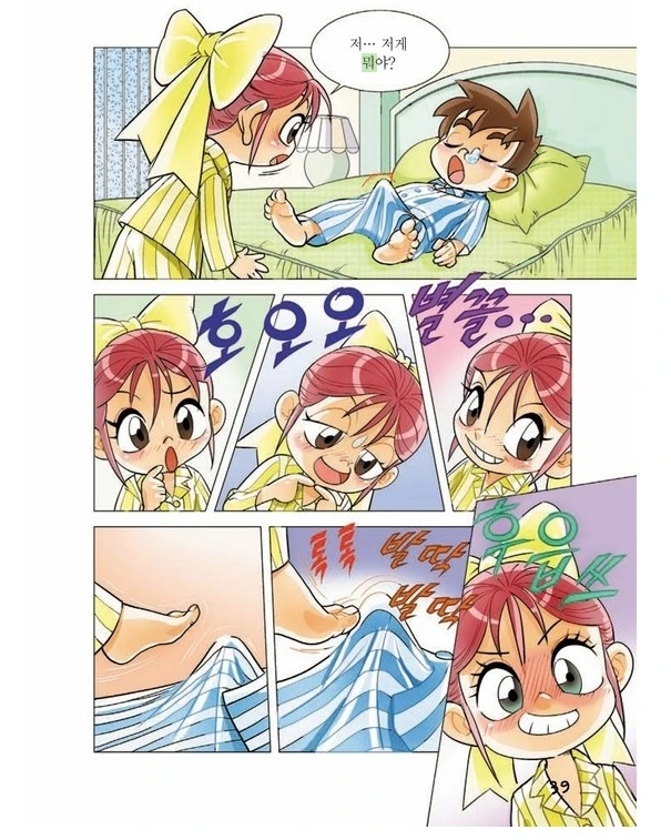manga_1739363_003.webp
