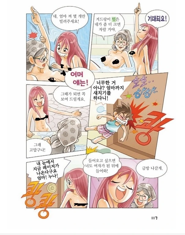 manga_1739363_006.webp