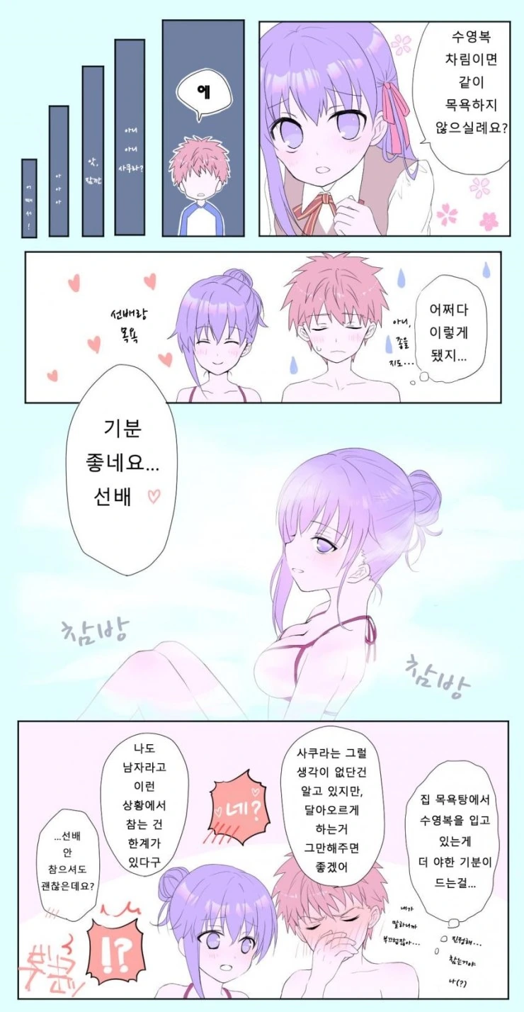 manga_1744598_001.webp