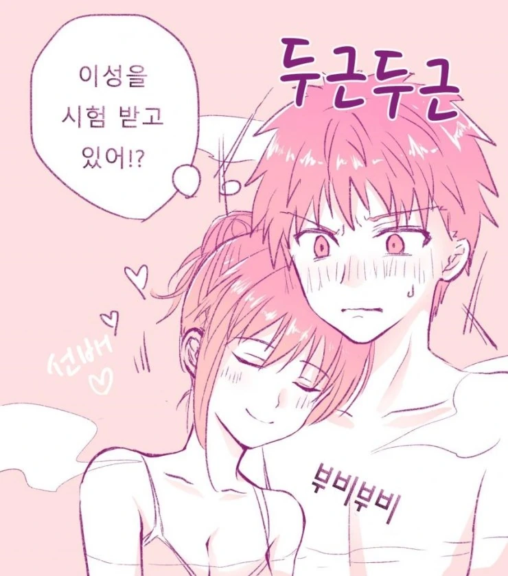 manga_1744598_002.webp