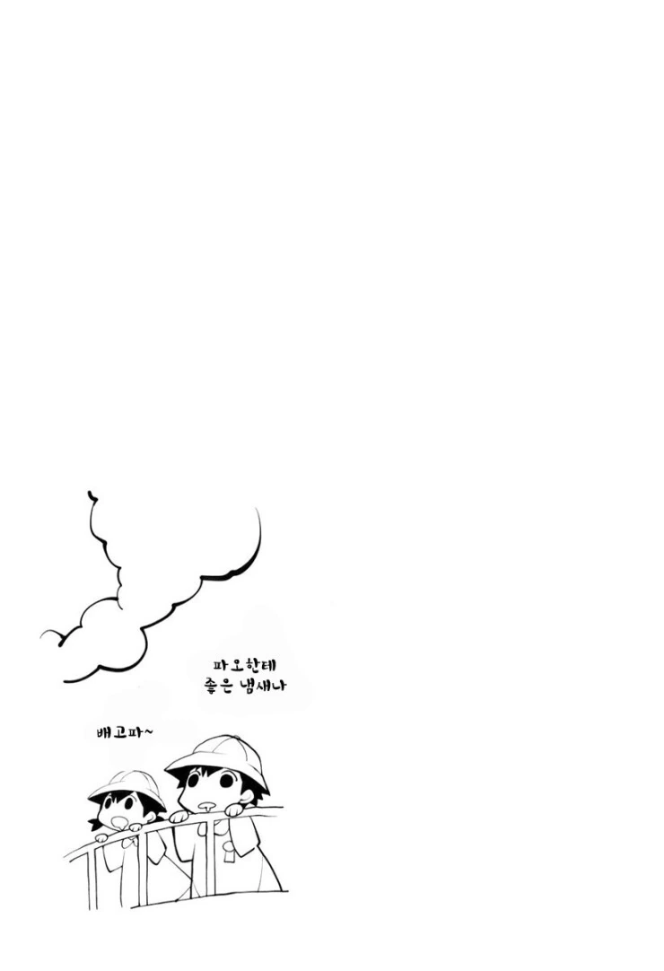 manga_1746327_009.webp