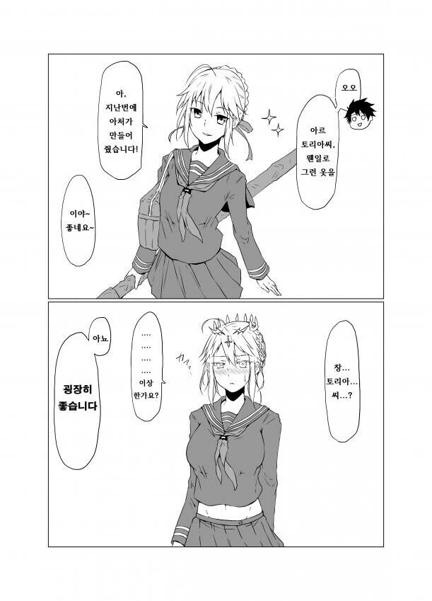 manga_1750165_001.webp