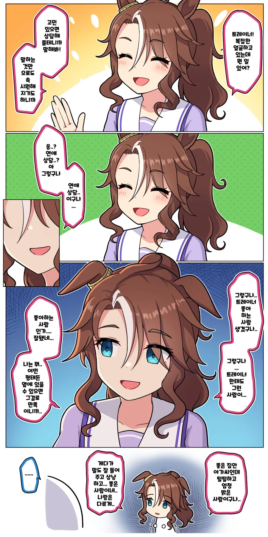 img/23/06/21/188ddde6ff24ebe0a.png
