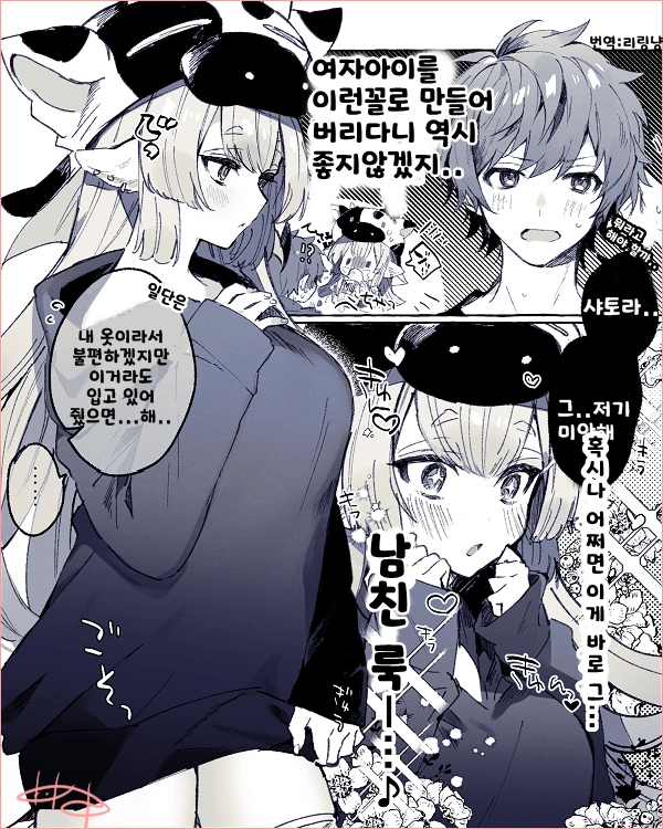 페이트)아무리 봐도 맥이는게 분명한 대사 이미지 9