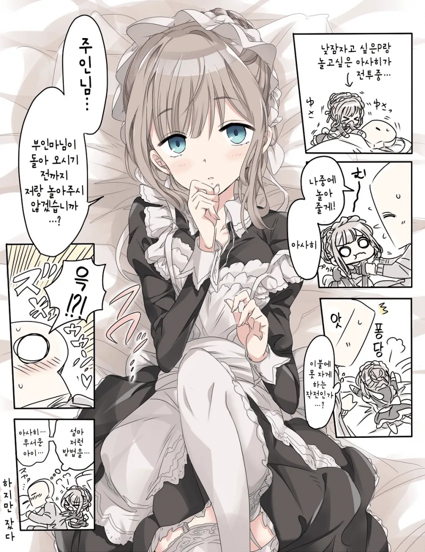manga_1775130_002.webp
