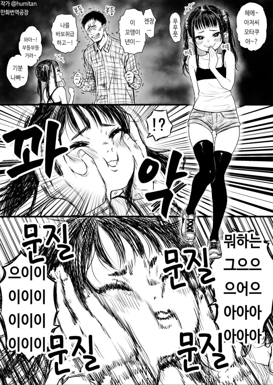 manga_1782569_001.webp