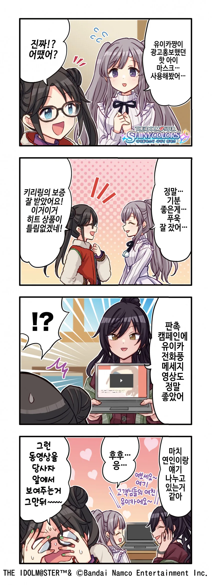manga_1788442_001.webp