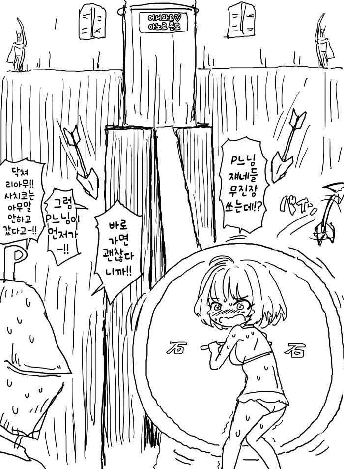 manga_1796109_001.webp