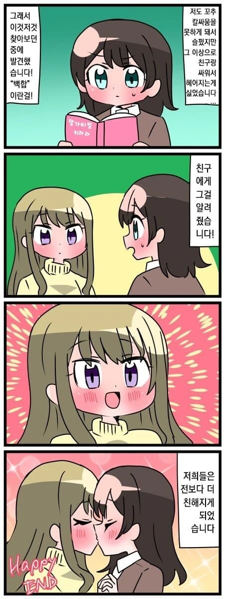 manga_1805091_002.webp