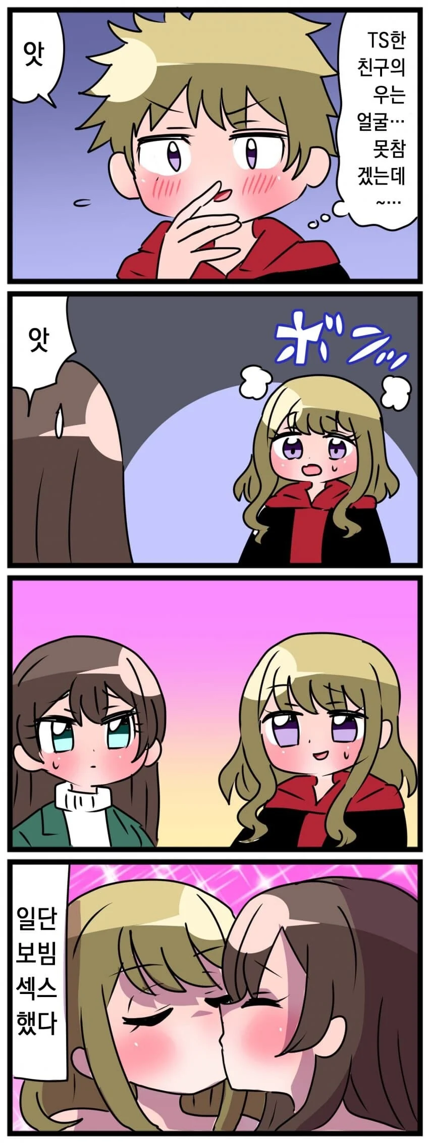 manga_1805091_004.webp