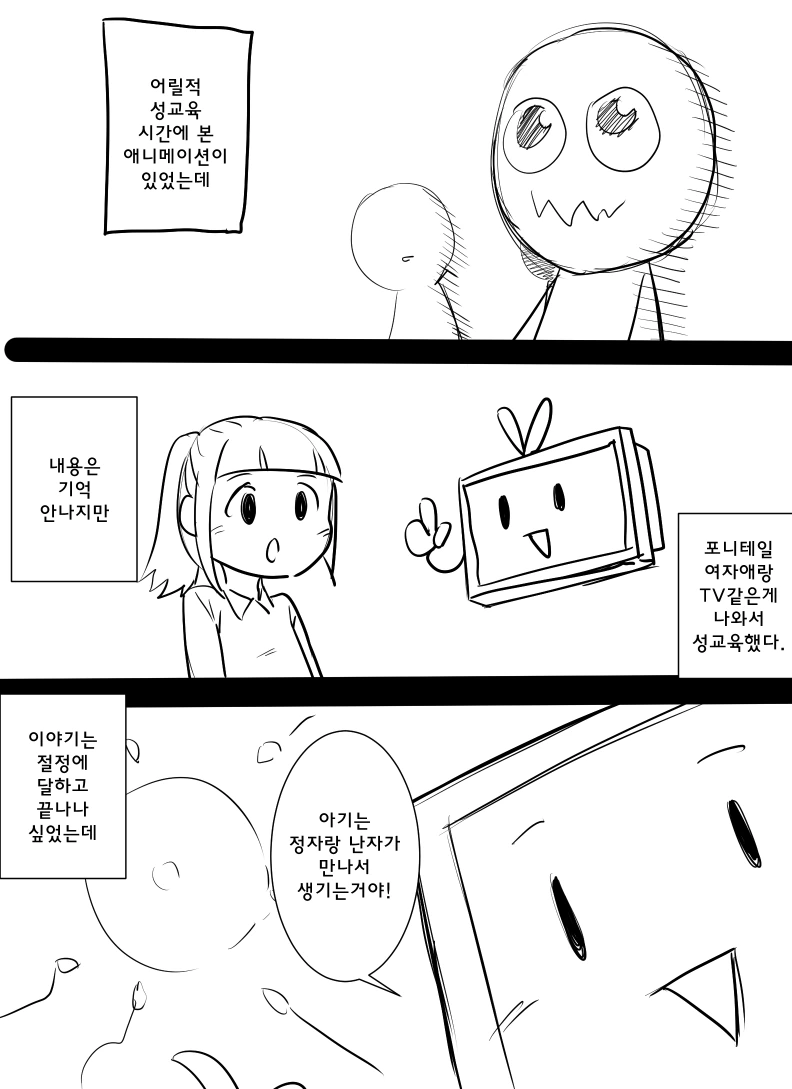 manga_180589_001.webp