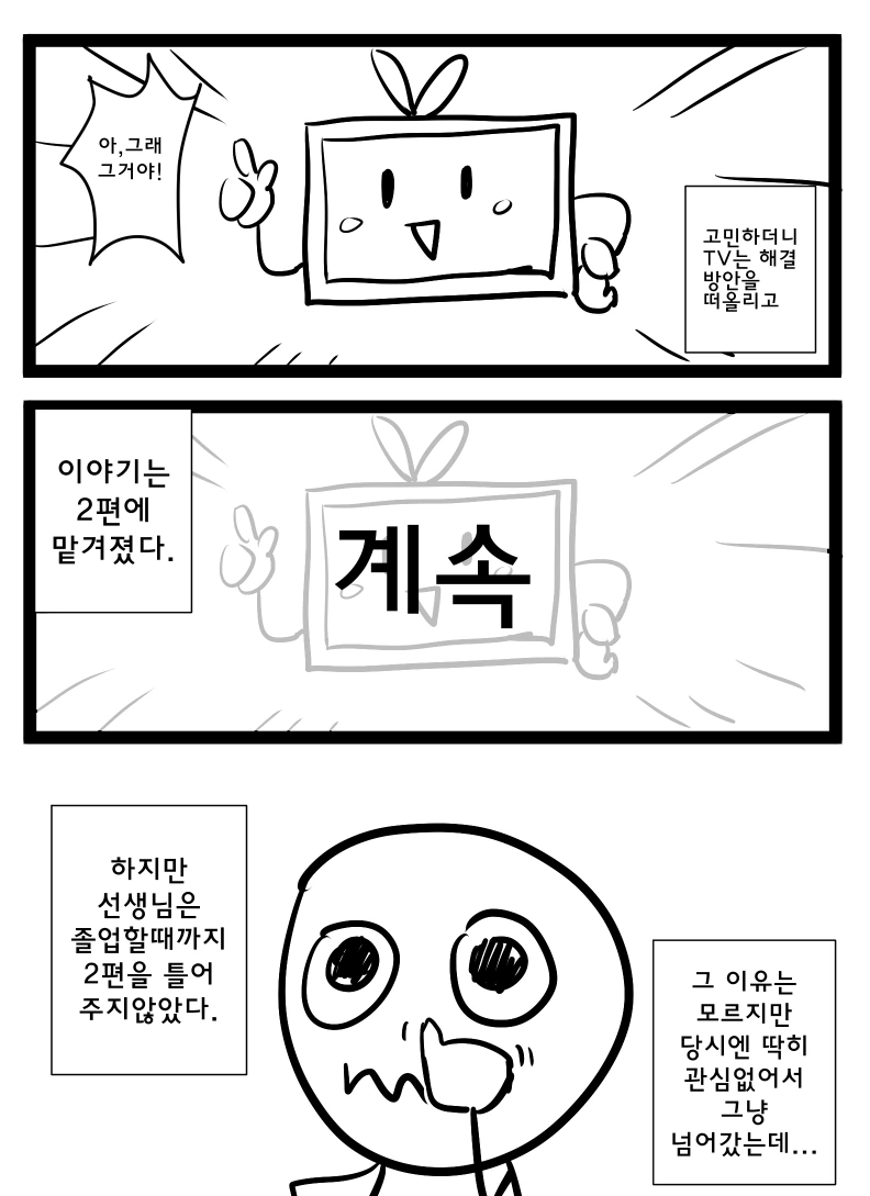 manga_180589_003.webp