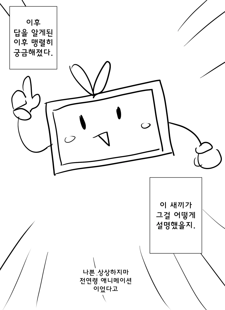 manga_180589_004.webp
