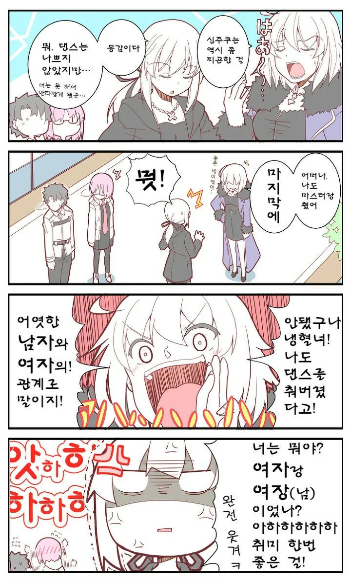 manga_1806871_001.webp