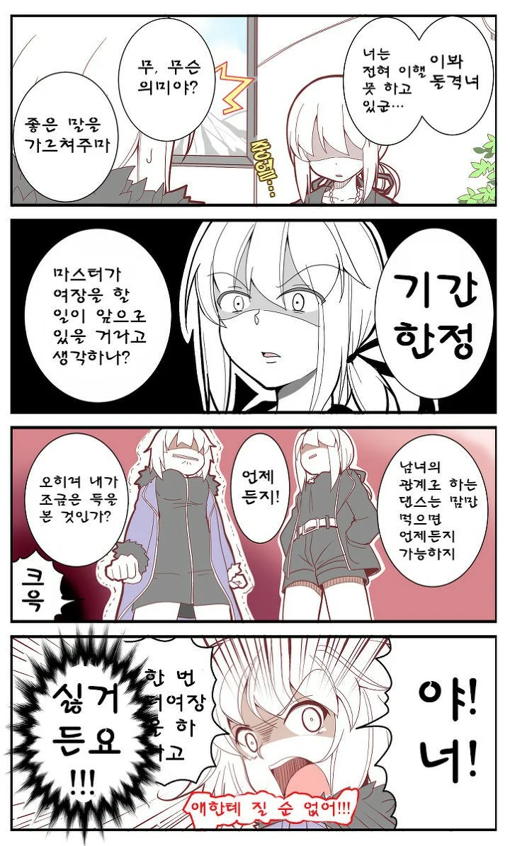 manga_1806871_002.webp