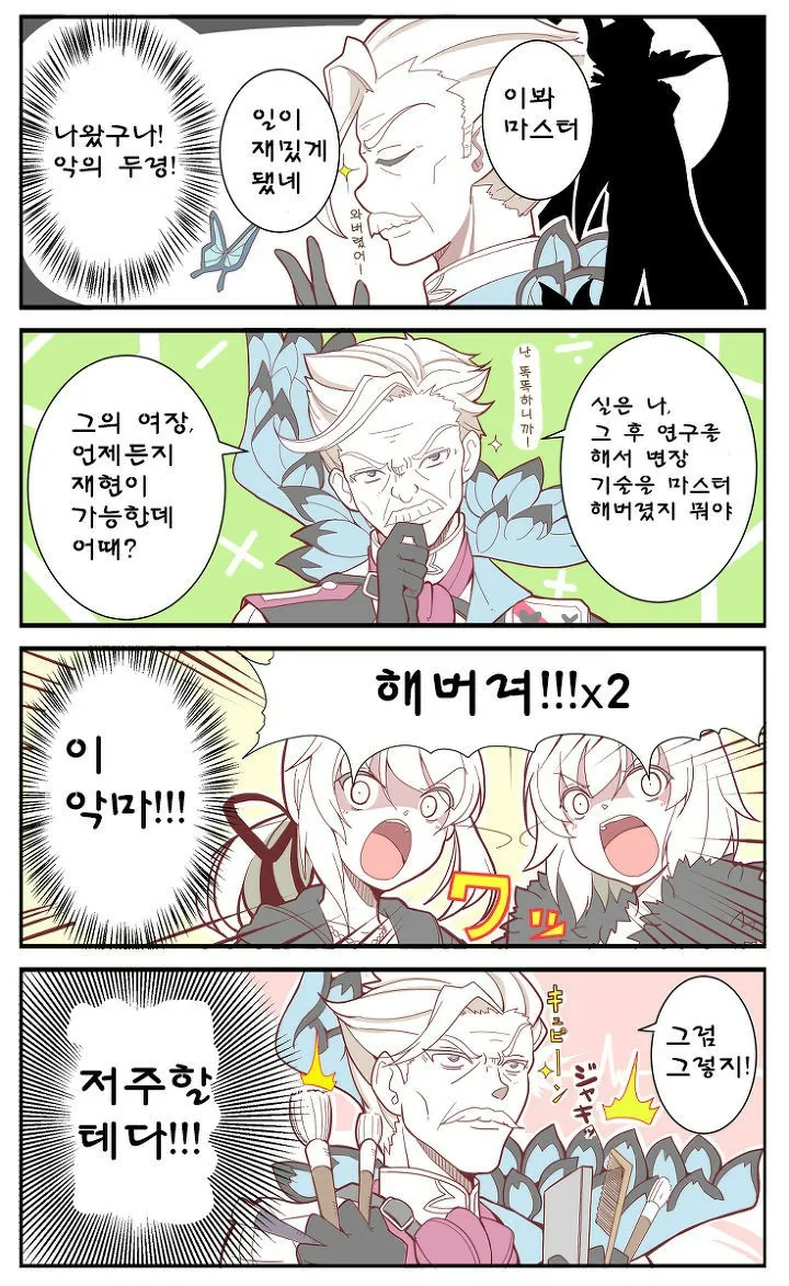 manga_1806871_003.webp