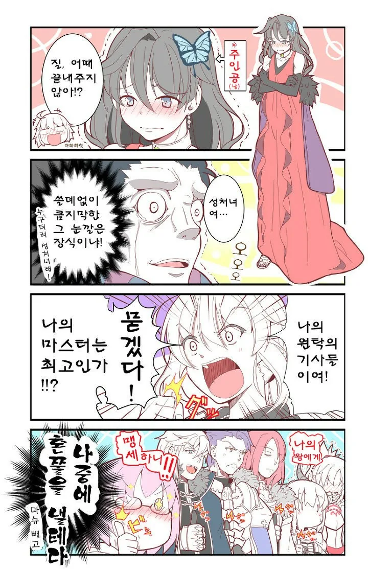 manga_1806871_004.webp
