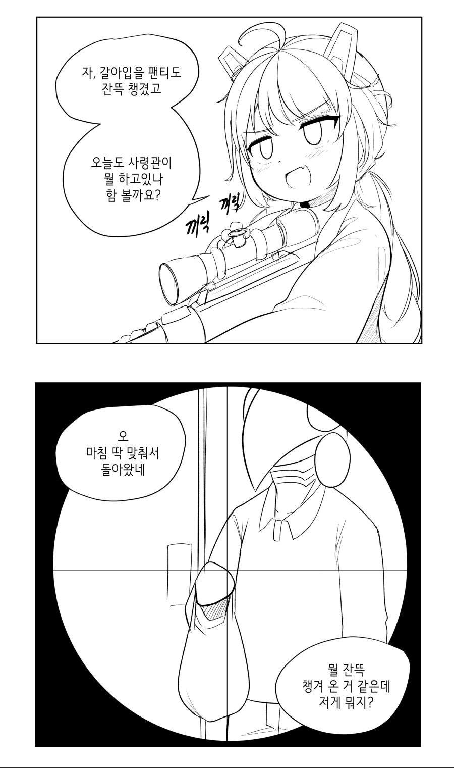 manga_182010_001.webp