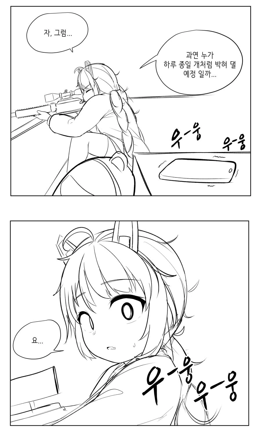 manga_182010_003.webp