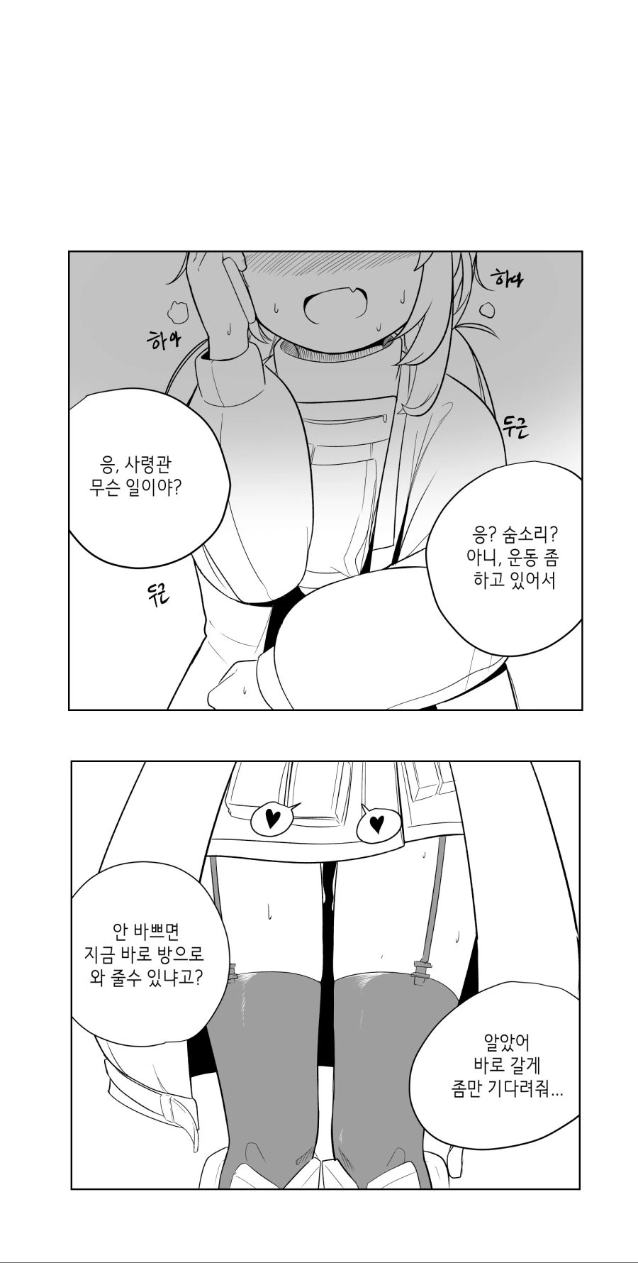 manga_182010_004.webp