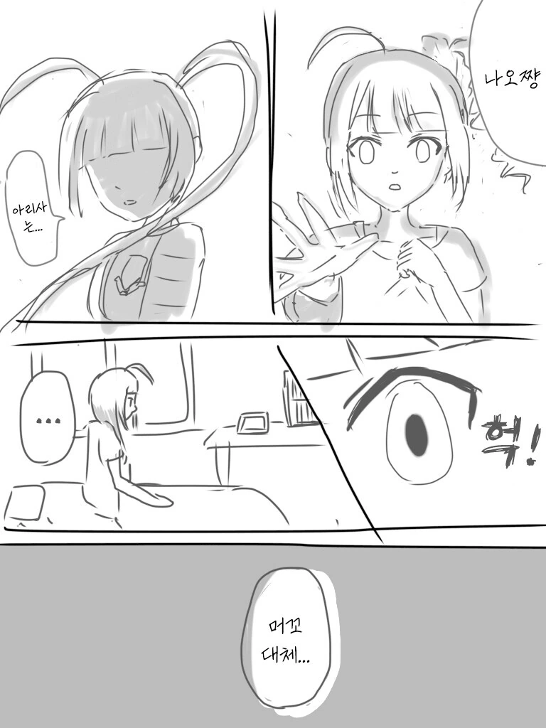 manga_1820432_001.webp