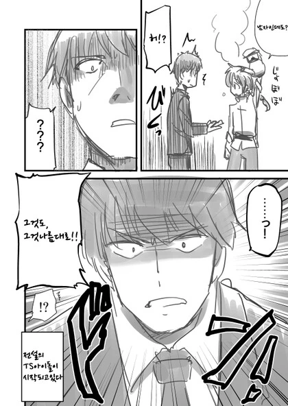 manga_1826034_002.webp